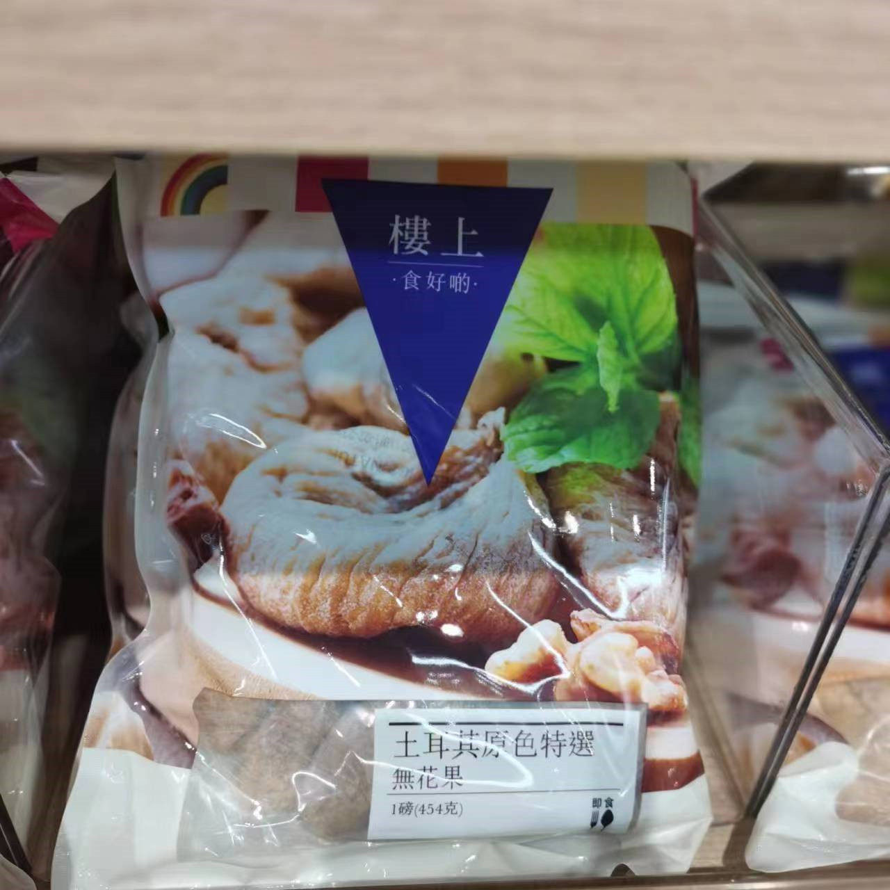 楼上代购土耳其原色特选无花果/美国无花果/中东无花果即食或煲汤