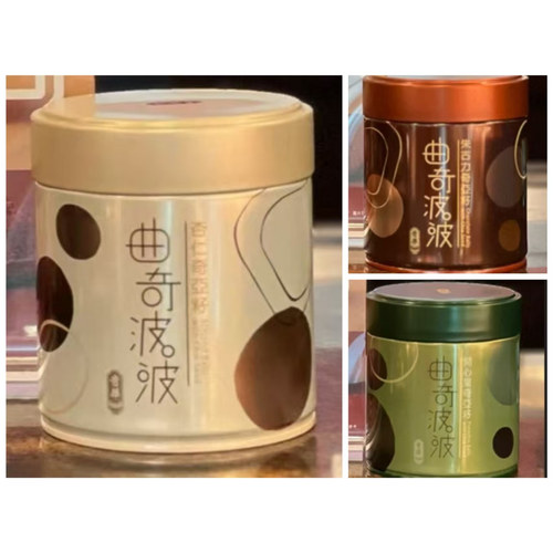 香港代购奇华饼家 杏仁奇亚籽/朱古力奇亚籽/抹茶奇亚籽曲奇波波