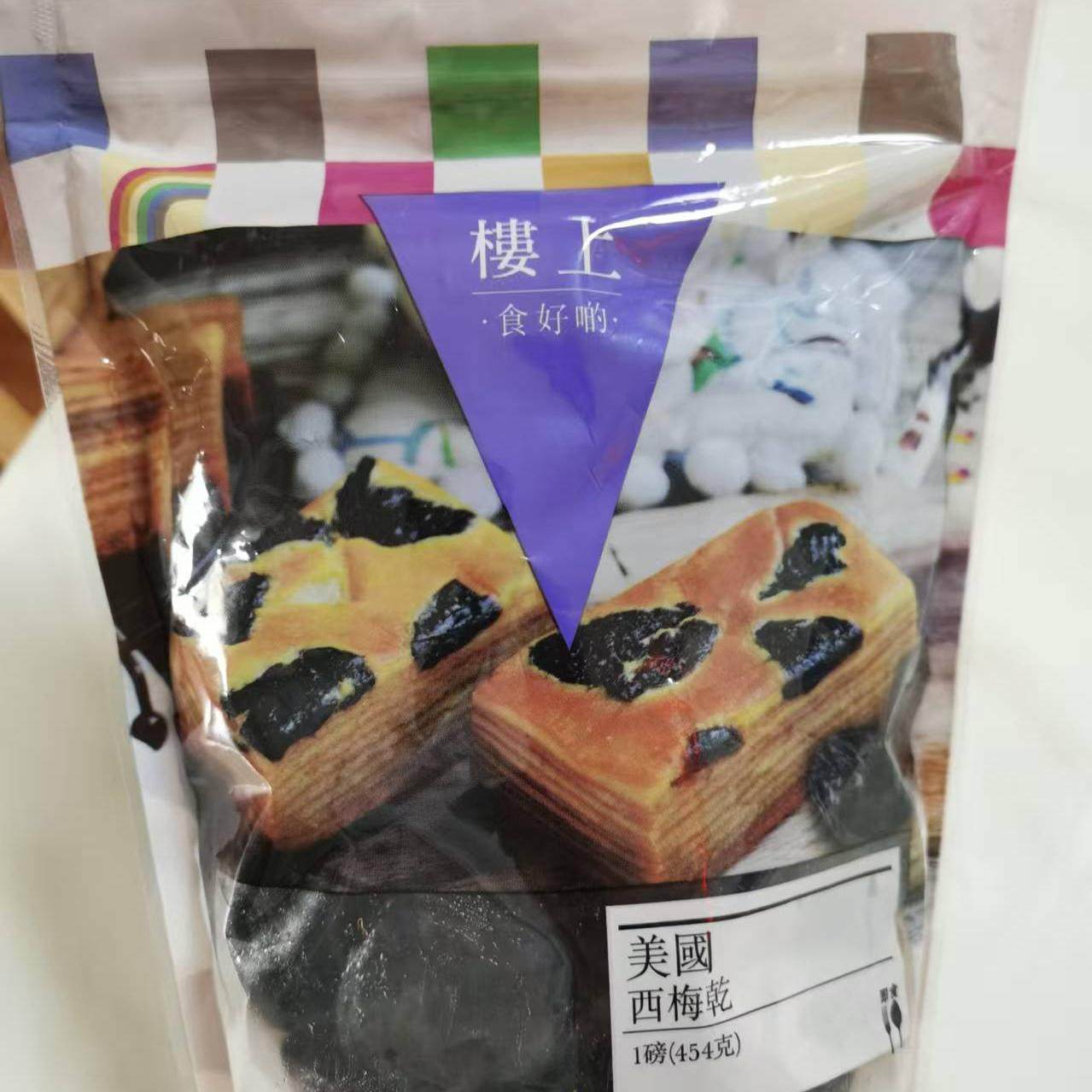 代购 楼上 美国健肠西梅干含益生菌 /美国珍宝西梅干 454g 零食品