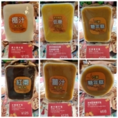 奇华饼家 低糖亚嫲糖年糕 椰汁年糕 香港代购 红枣 姜汁糖年糕年货