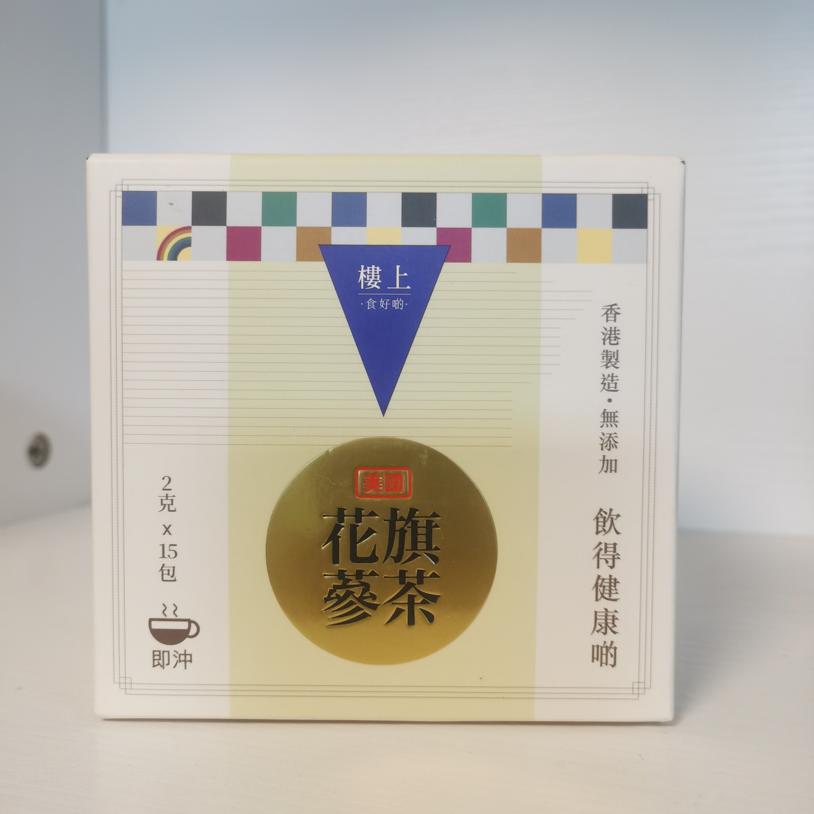 香港代购楼上 美国花旗参茶 西洋参 清热 即冲  无添加