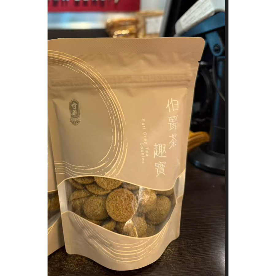 香港代购 奇华饼家 蛋白杏仁/ 海苔趣宝/ 伯爵茶趣宝 饼干3味可选