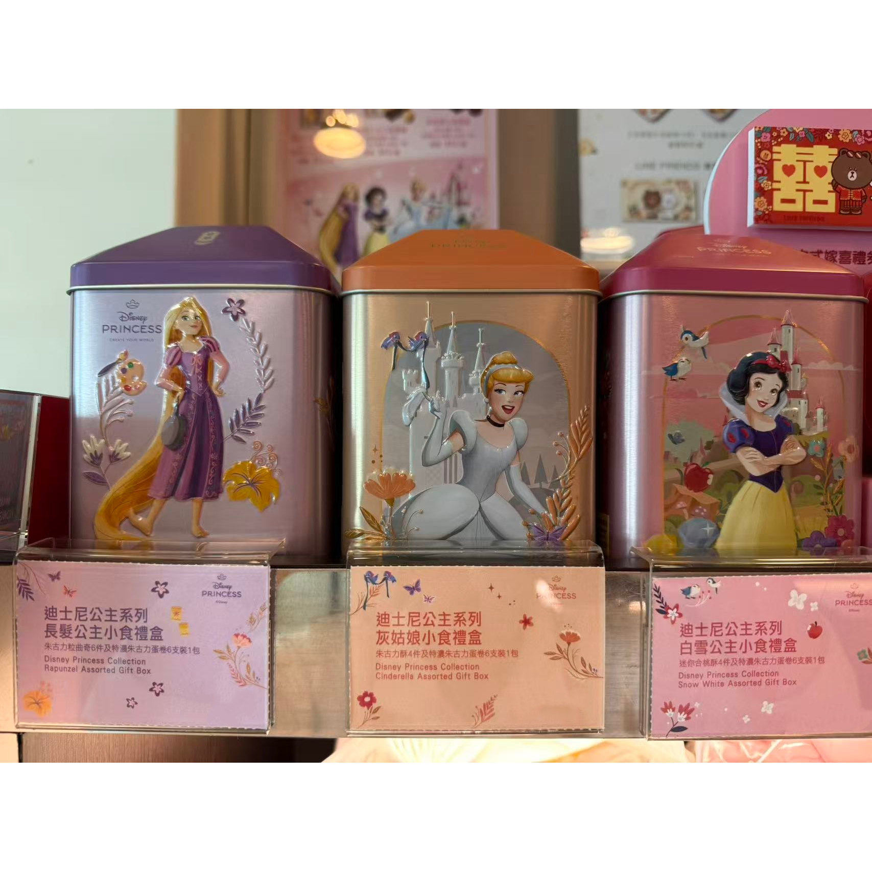 香港奇华饼家迪士尼公主系列长发灰姑娘白雪公主小食礼盒饼干曲奇