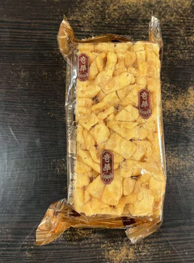 香港代购 奇华饼家 全蛋/低糖/黑糖/腰果马仔沙琪玛 2件装4味可选