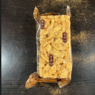 香港代购 奇华饼家 全蛋/低糖/黑糖/腰果马仔沙琪玛 2件装4味可选