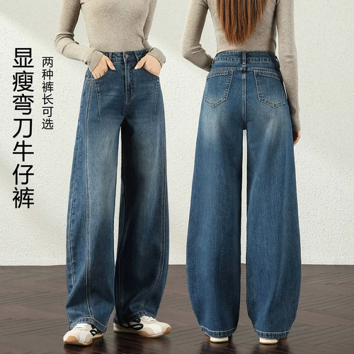 复古蓝九分阔腿牛仔裤女