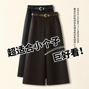 咖色小个子羊毛呢阔腿裤女秋冬2026新款超好看八分九分羊绒直筒裤