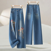 复古刺绣阔腿牛仔裤 直筒裤 女2026春季 高腰显瘦宽松窄版 潮 新款 时尚