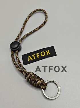 ATFOX钢圈手腕绳钥匙扣挂绳