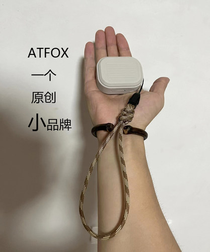 ATFOX原创耳机盒U盘手腕绳