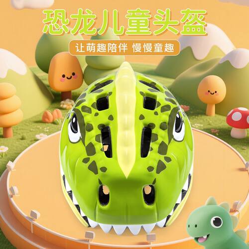 2025新款跨境儿童卡通骑行头盔滑轮滑板防撞护具圣诞节礼物头盔