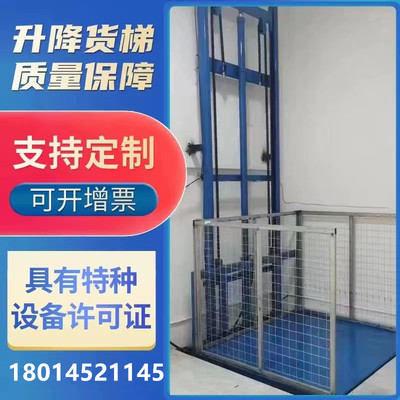 防坠液压平台，大载重升降平台