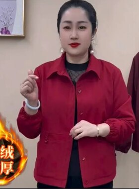 时尚翻领单排扣加绒加厚外套2025秋冬新款显瘦保暖中年女装开衫