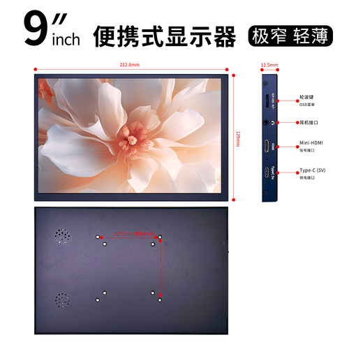 树莓派typechdmi显示器IPS