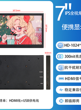 树莓派显示器7寸9.7寸10.1寸4B3B触摸HDMI商用IPS显示便携2K副屏