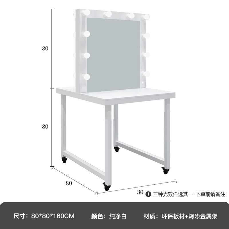 影楼培训学校专用双面化妆台带灯轮化妆镜桌移动工作室剧院梳妆台