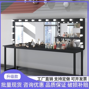 学校剧组化妆桌台工作室化妆师专业用影楼化妆长镜子led灯美容院