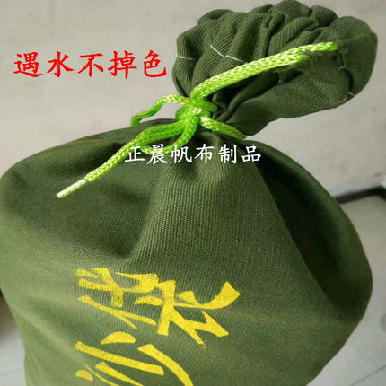30*70有机硅帆布防汛沙袋物业应急消防耐磨防腐蚀遇水不掉色沙包