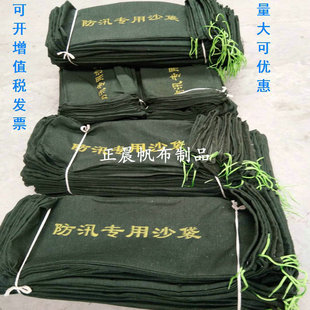 防汛专用沙袋物业消防抗防洪防水沙袋防汛加厚帆布堵水沙包装沙