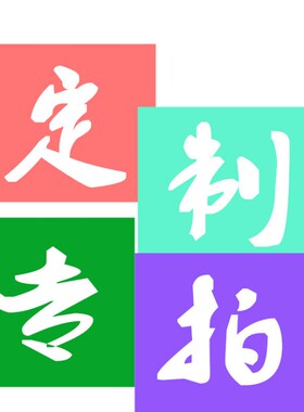 定制专拍食品纸袋 牛皮纸袋各种烧饼小吃食品包装袋 防油纸袋