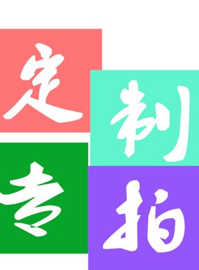 定制专拍食品牛皮纸袋各种烧饼