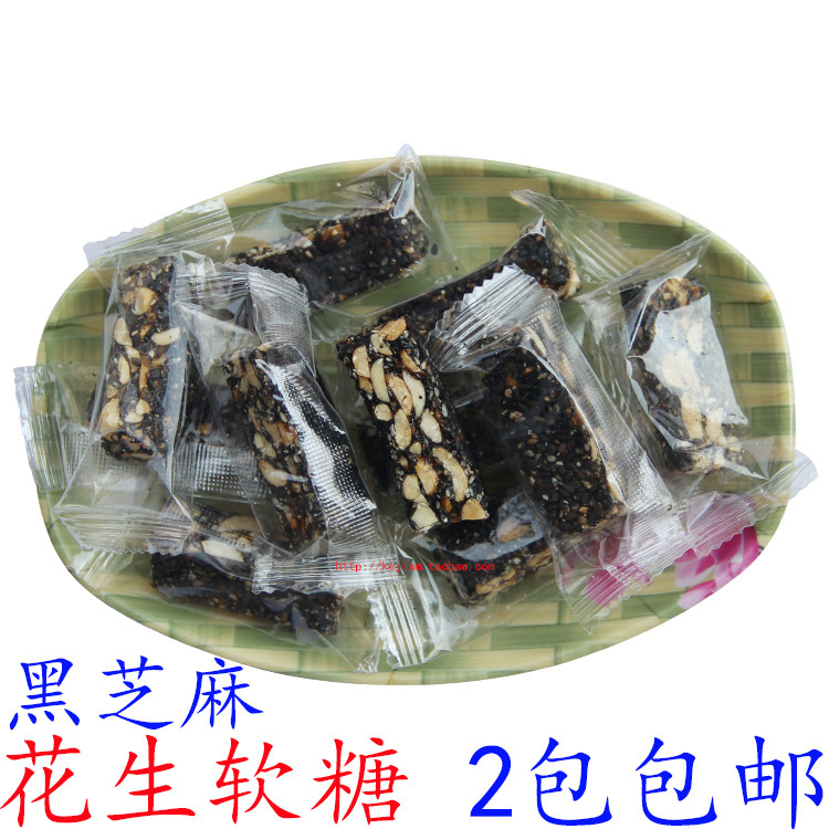 黑芝麻花生软糖梅州特产芝麻软糖果手工糖芝麻花生糖零食 2件包邮