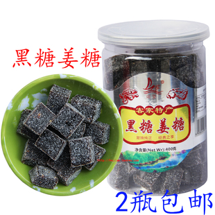 丰顺梅州特产软姜糖粒黑糖姜糖400克糖果喜糖零食红糖姜糖2件包邮