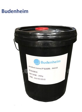 德国布登海姆Budenheim锻造脱模剂PH122 适用通用塑料