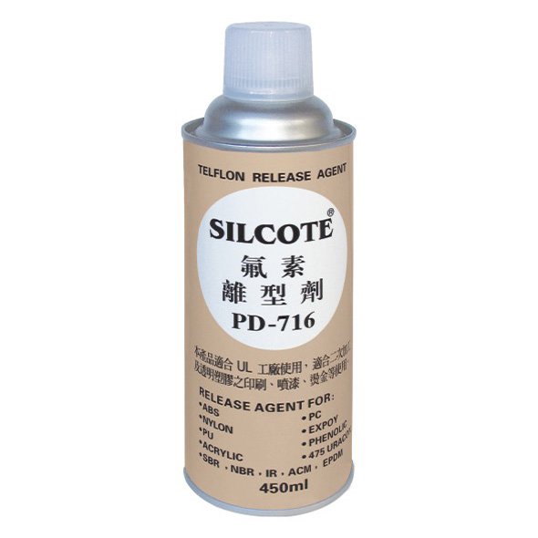 氟素台湾美晖离型剂长效