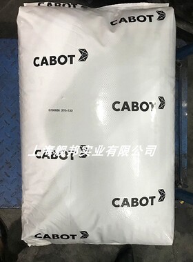 卡博特CABOT通用黑色母母粒 EG3807 适用于工程塑料 现货