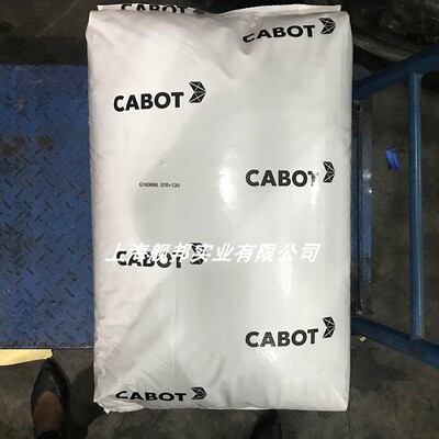 进口正品黑色母粒CABOT卡博特