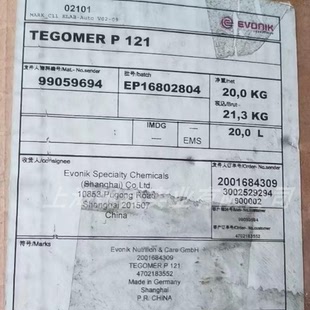 德国进口赢创EVONIK 颜料和填料的分散剂 TEGOMER P121