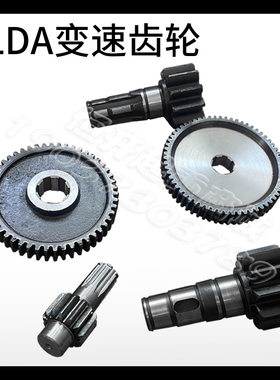LDA300驱动装置齿轮变速箱大头轴减速机通用轮速比轮行车齿轮花键
