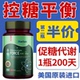 200粒120粒美国生物社血糖宝非酵母铬元 素片三价铬调节X糖
