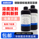 硝酸银标准滴定溶液GB T601银镜实验水质分析5%铬酸钾指示剂AgNO3