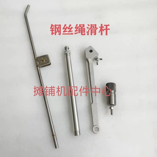 徐工 三一 沃尔沃 宝马格柳工摊铺机滑杆滑靴摆杆摆臂 配重传感臂