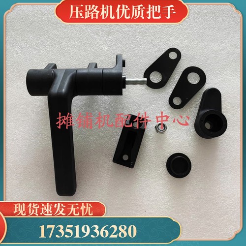 徐工新款XD133C压路机玻璃把手驾驶室门玻璃把手拉手锁扣开关配件