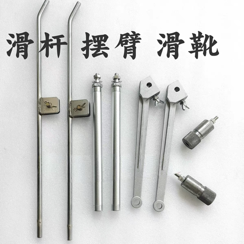 徐工三一摊铺机找平滑杆摆臂 摆杆 滑靴配重电脑传感臂摊铺机配件