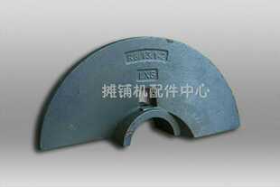 徐工952 953 903 1253摊铺机连接反向叶片 搅龙螺旋叶片 分料叶片