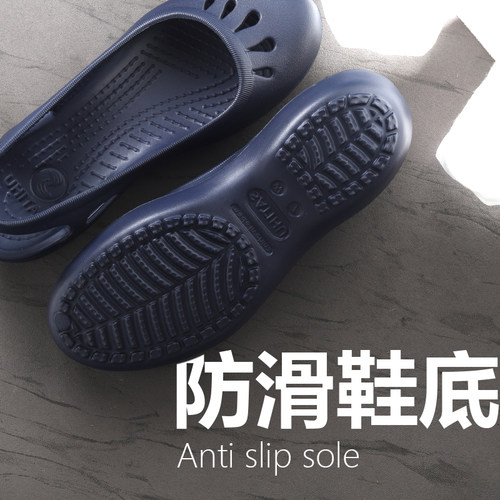 EVA一体成型透气黑色久站不累