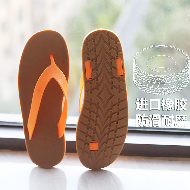 橡胶耐穿进口泰国凉拖鞋防滑潮流