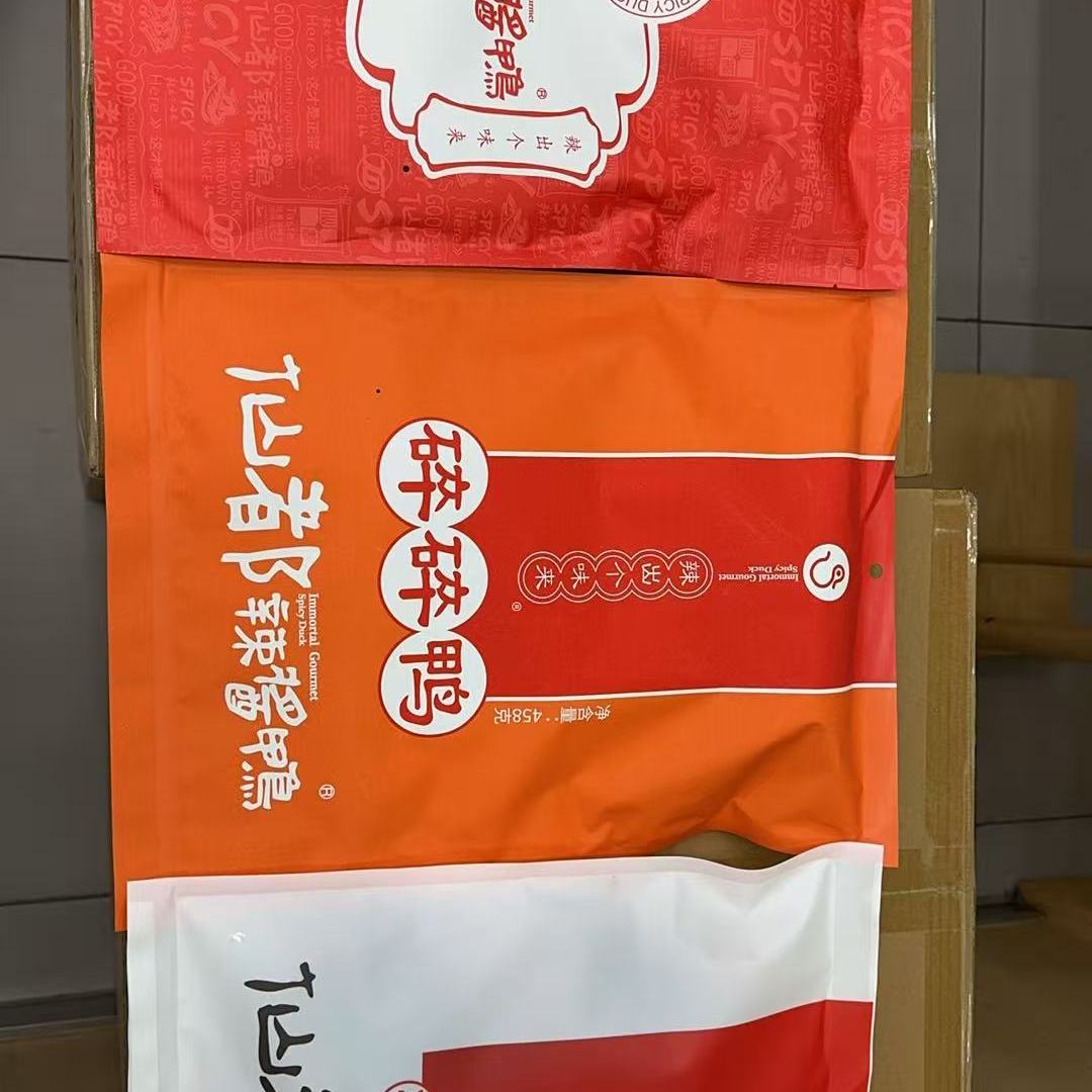 仙都美食商务伴手礼（碎碎鸭458g老卤精品酱鸭408g美食包480g)图片