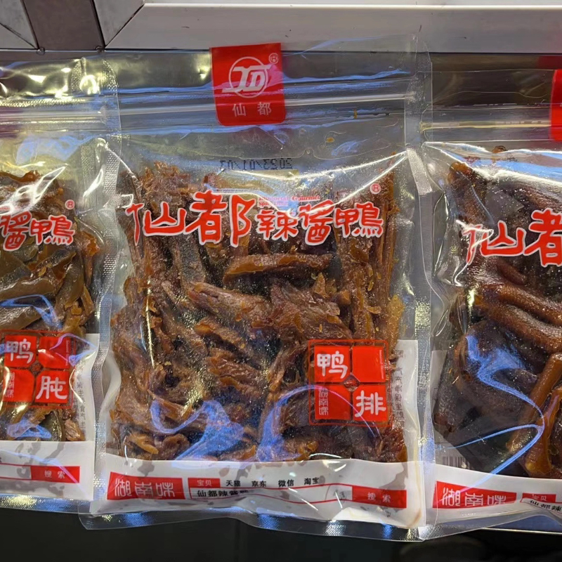 湖南特产仙都新鲜特辣鸭排130g小鸭爪105g鸭肫110g鸭货组合