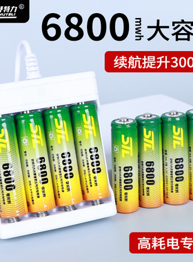 充电电池5号KTV话筒相机玩具5800五号大容量AAA可充电器7号锂