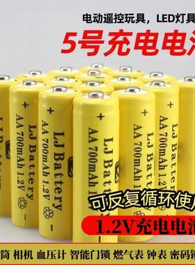 5号7号充电电池可充电电池充电器套装大容量玩具电池七号五号
