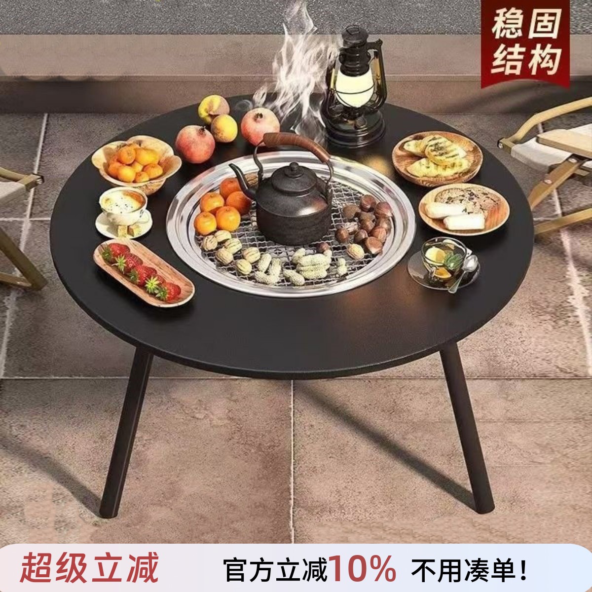 新款多功能户外便携露营烧烤桌