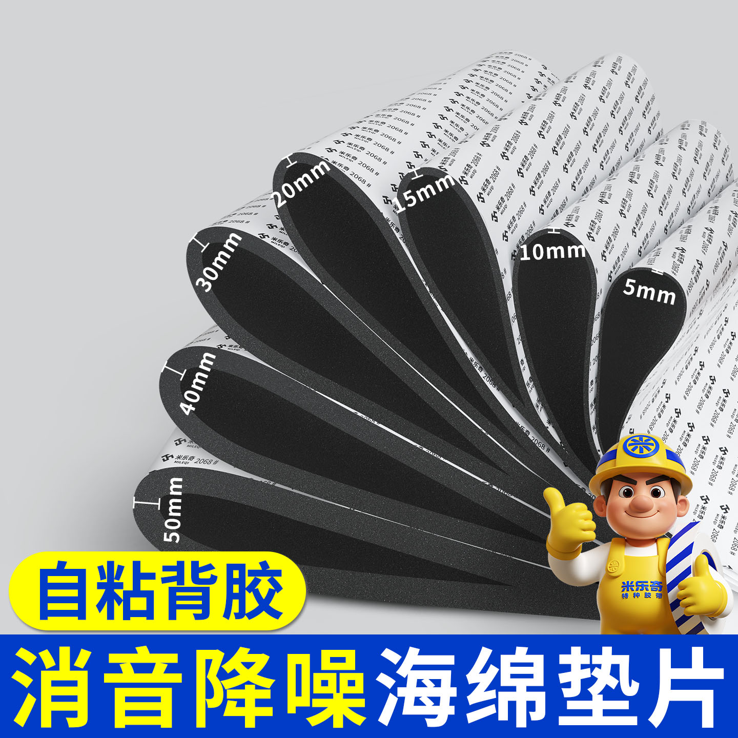 彩钢屋顶防雨降噪防火隔音垫图片