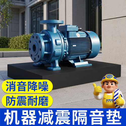 工业设备EVA减震消音海绵垫