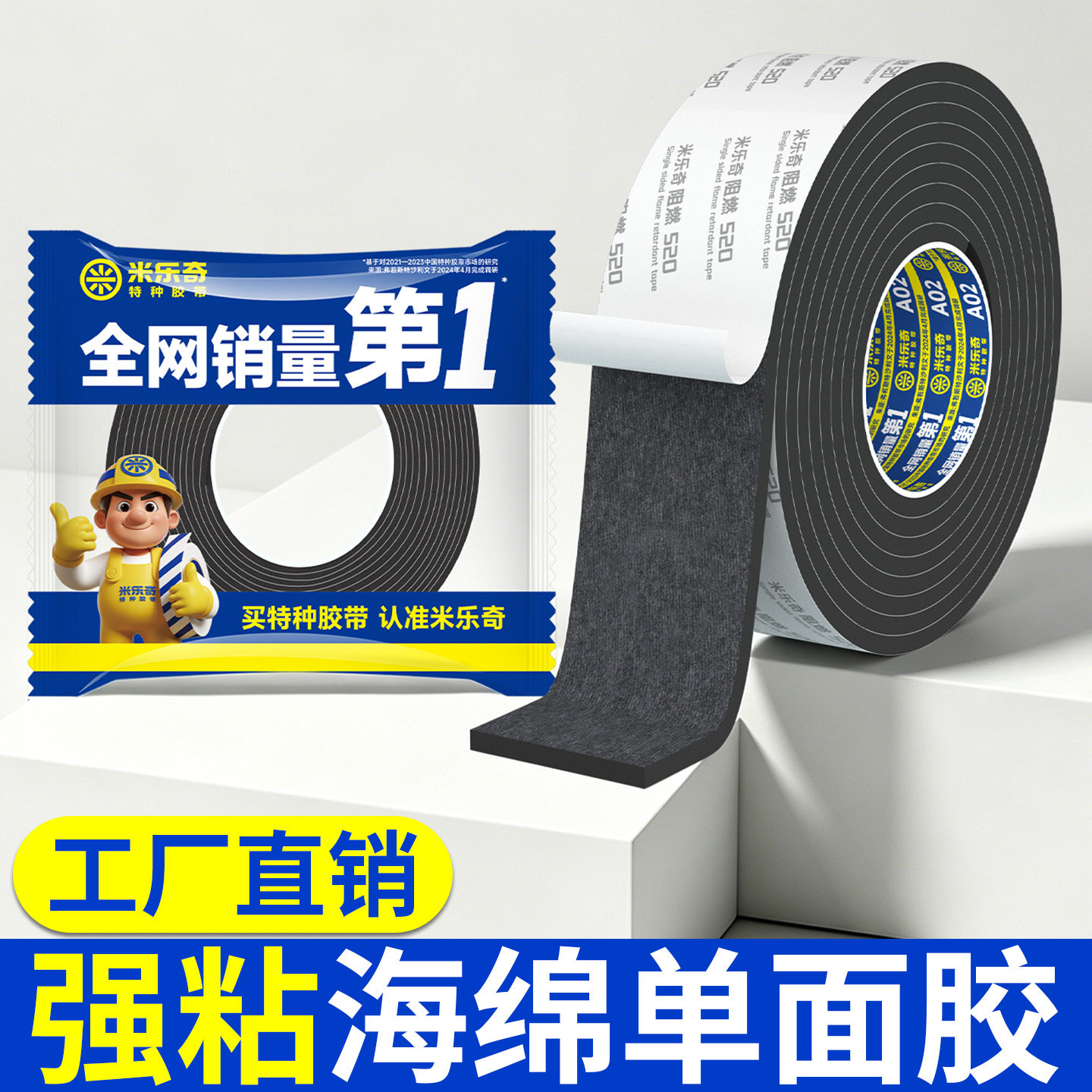 防火阻燃耐高温隔热密封胶条图片