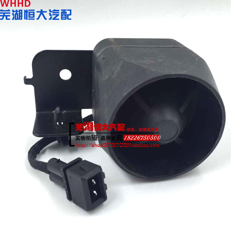 新款奇瑞风云2防盗喇叭G3奇瑞A5 E5瑞虎旗云3 M1防盗喇叭二代新款